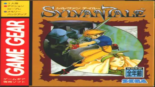 Sylvan Tale [T+Eng1.00_AGTP] game